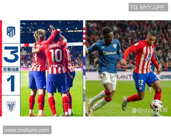 尤文图斯战胜马竞红牌事件引发全场热议精彩战报回顾