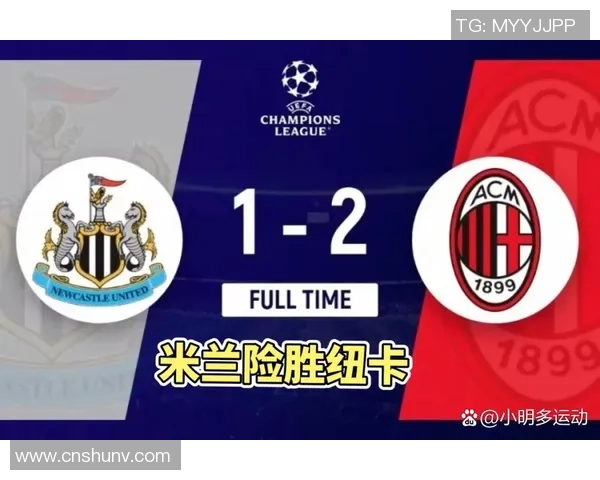 欧冠精彩对决AC米兰强势击败切尔西晋级点球大战瞬间引爆全场